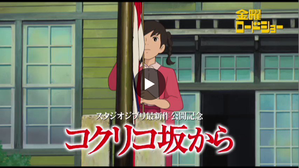 アンク＠金曜ロードショー公式 on X: 
