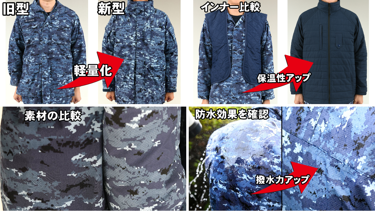 防衛省 海上自衛隊 on X: 