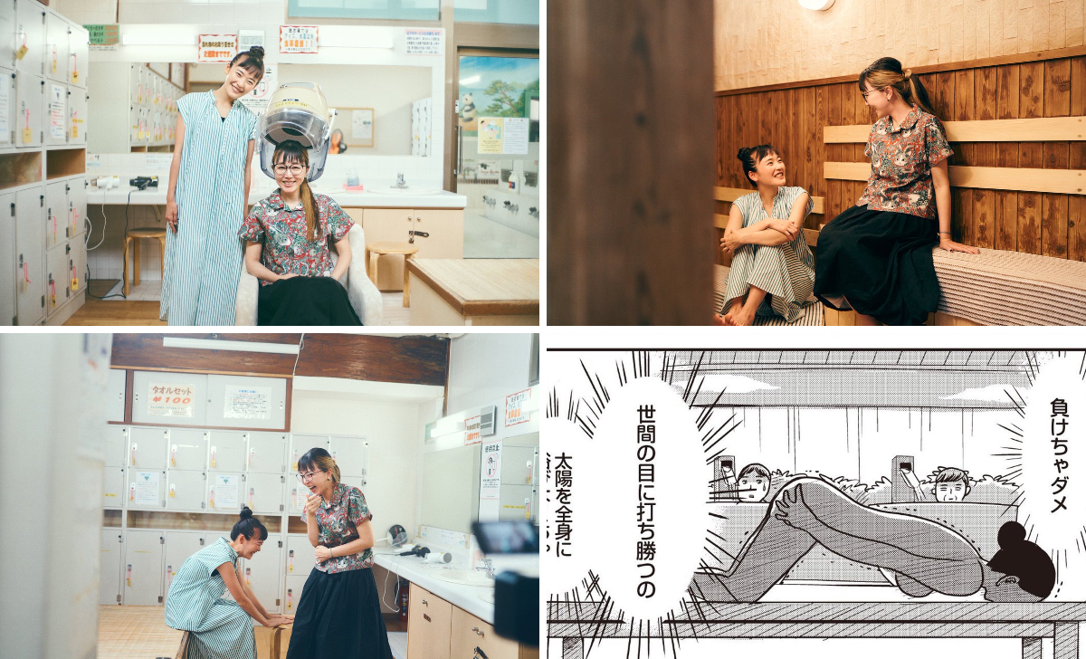 サウナイキタイ on X: 