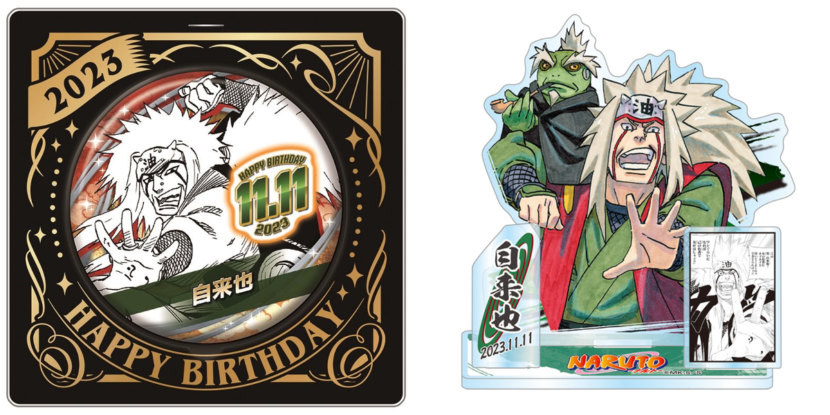 NARUTO スクエア缶バッジ ナルト＆自来也 ジャンプキャラクターズストア on X: 