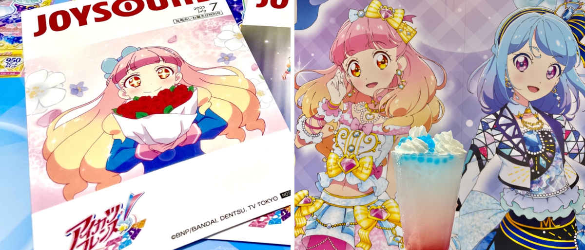 アイカツ！シリーズ アニメ公式 on X: 