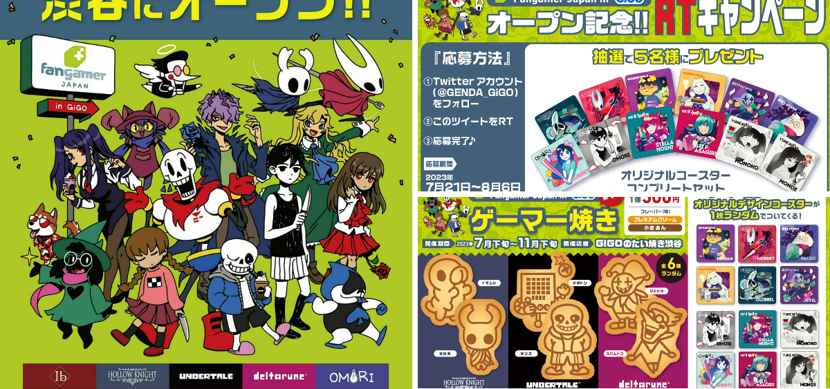 GiGOグループのお店 公式 on X: 