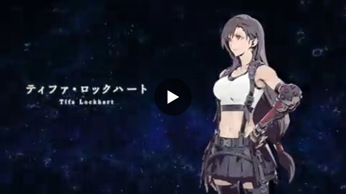 FFVIIエバークライシス | FF7EC on X: 