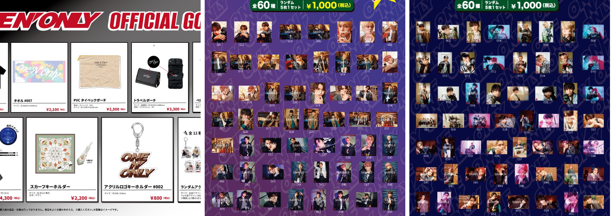 ONE N' ONLY / ワンエンオンリー on X: 