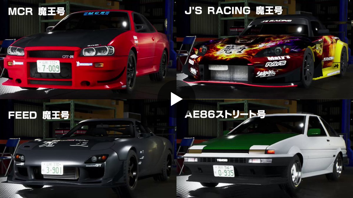 頭文字DAC公式 on X: 