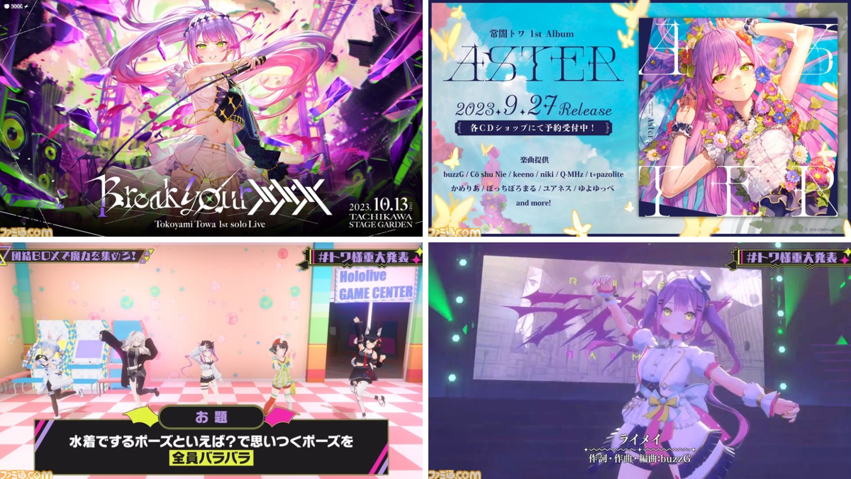 ファミ通.com a X: 