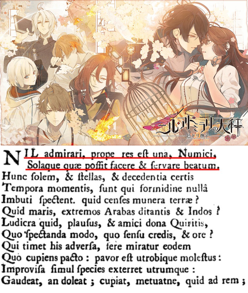 ラテン語さん on X: 