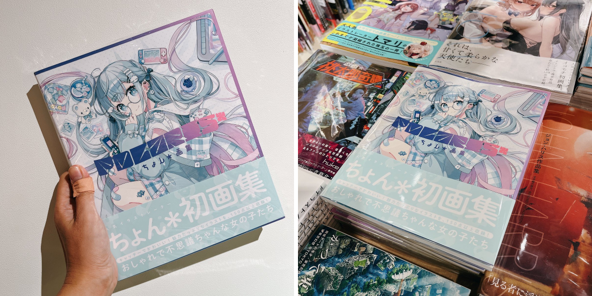 HMV&BOOKS SHIBUYA on X: 