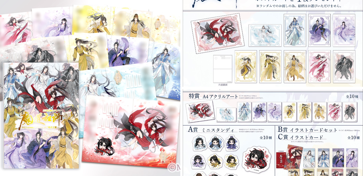 THEキャラ@公式 on X: 