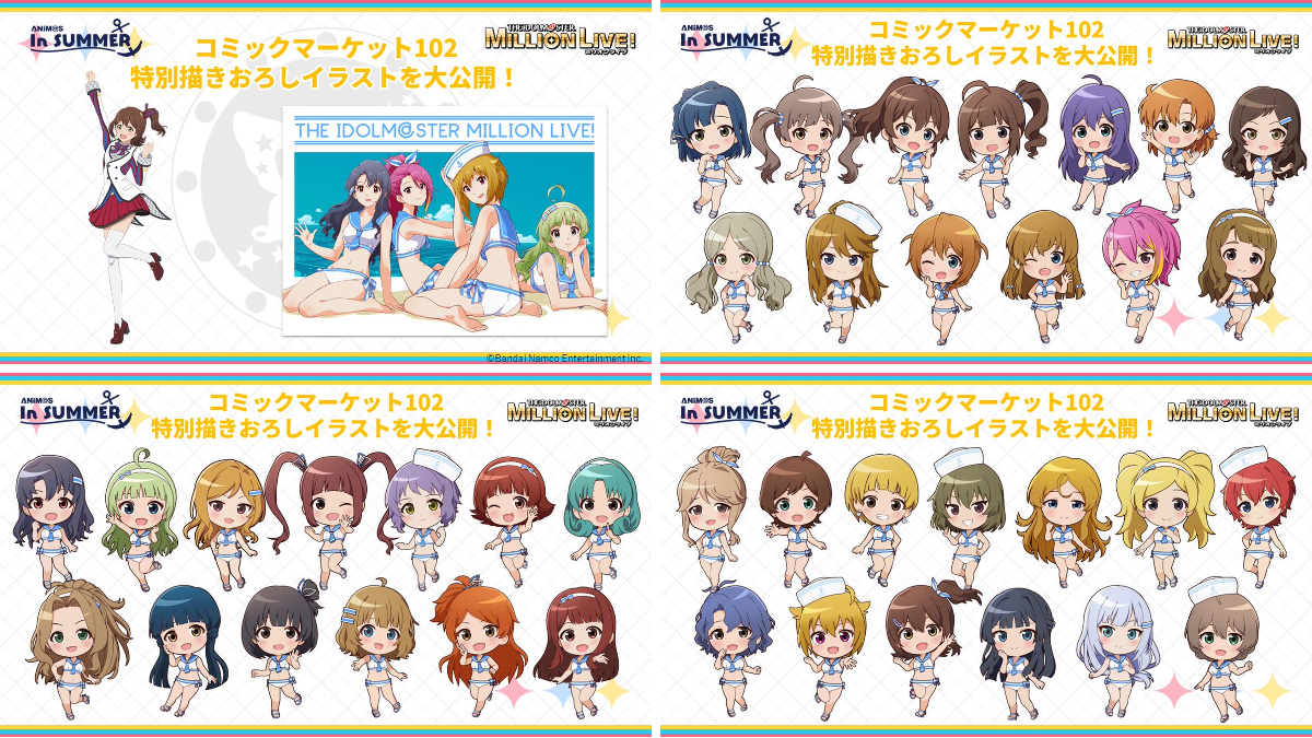 アイドルマスター ミリオンライブ！【公式】 on X
