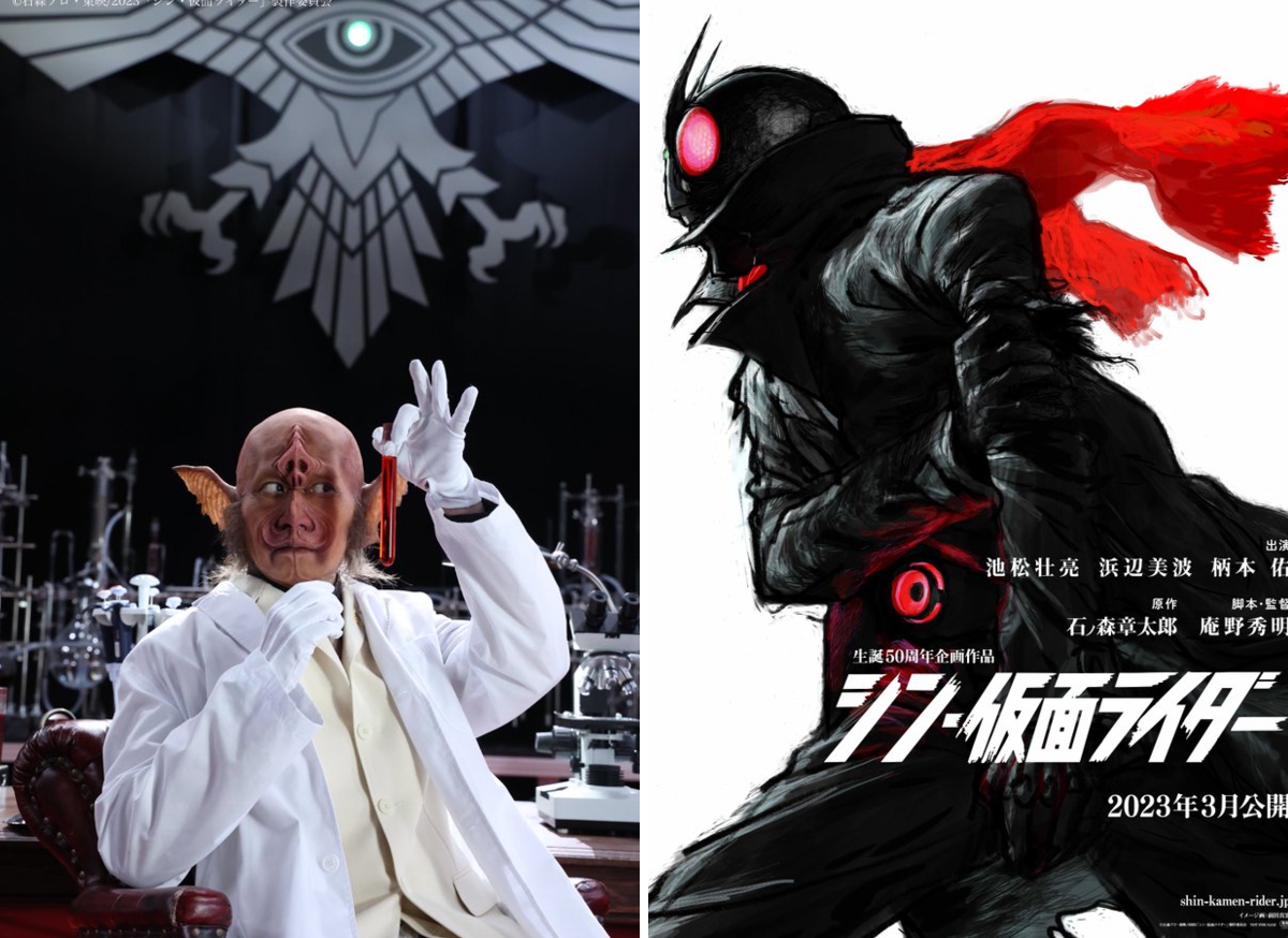 仮面ライダー怪人・人外図鑑【非公式】 on X: 