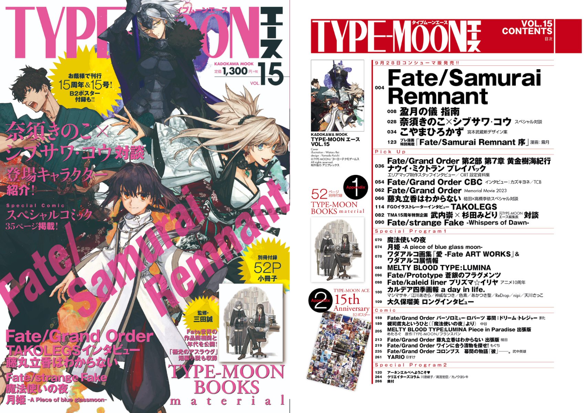 公式】Fate/Samurai Remnant on X: 