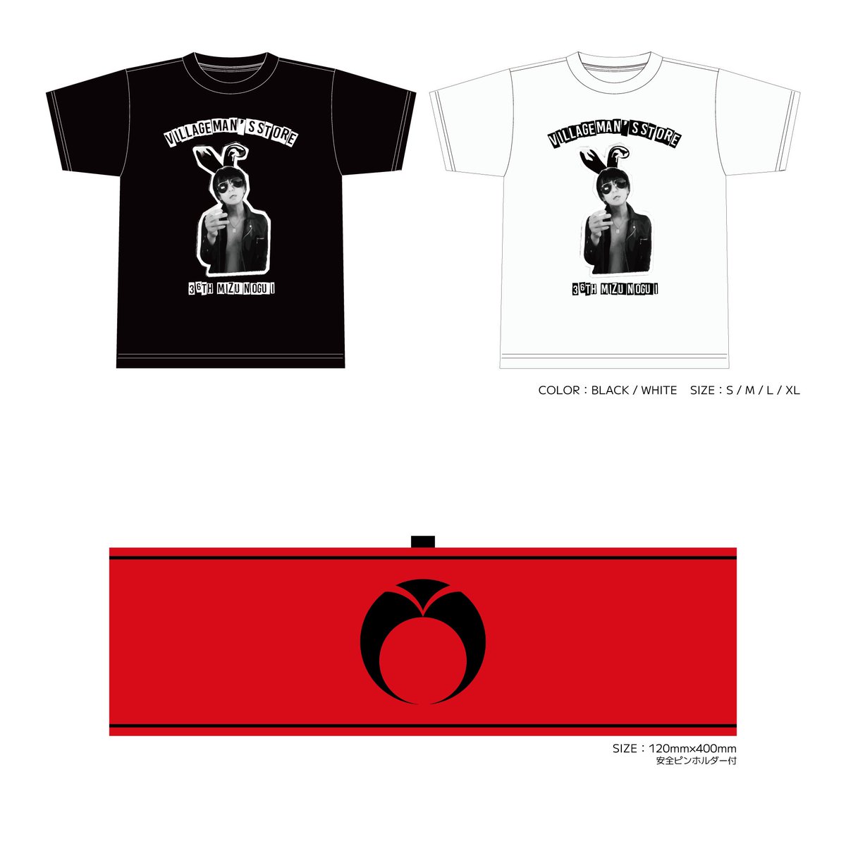 ビレッジマンズストア 水野ギイ Tシャツ 6枚セット 水野ギイ/ビレッジマンズストア on X: 