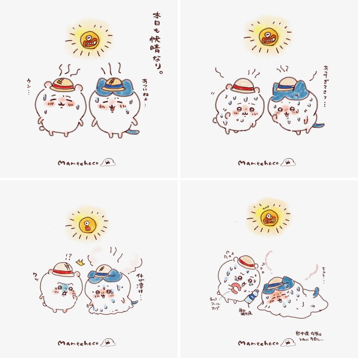 まめちょこ/Mamechoco. on X: 