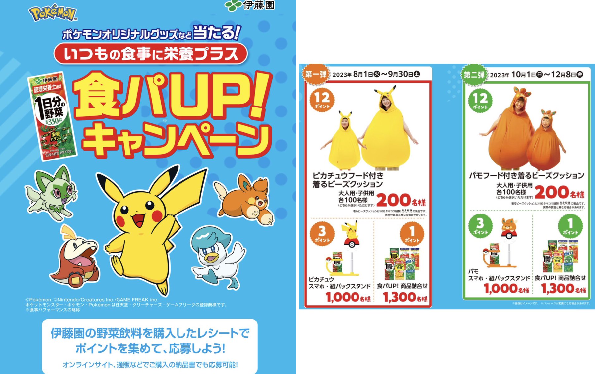 ポケモン情報NAKAYAMA【非公式】 on X: 