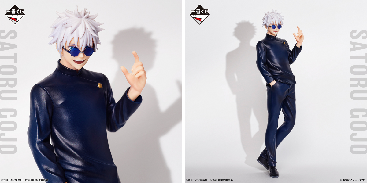 一番くじ（BANDAI SPIRITS） on X: 