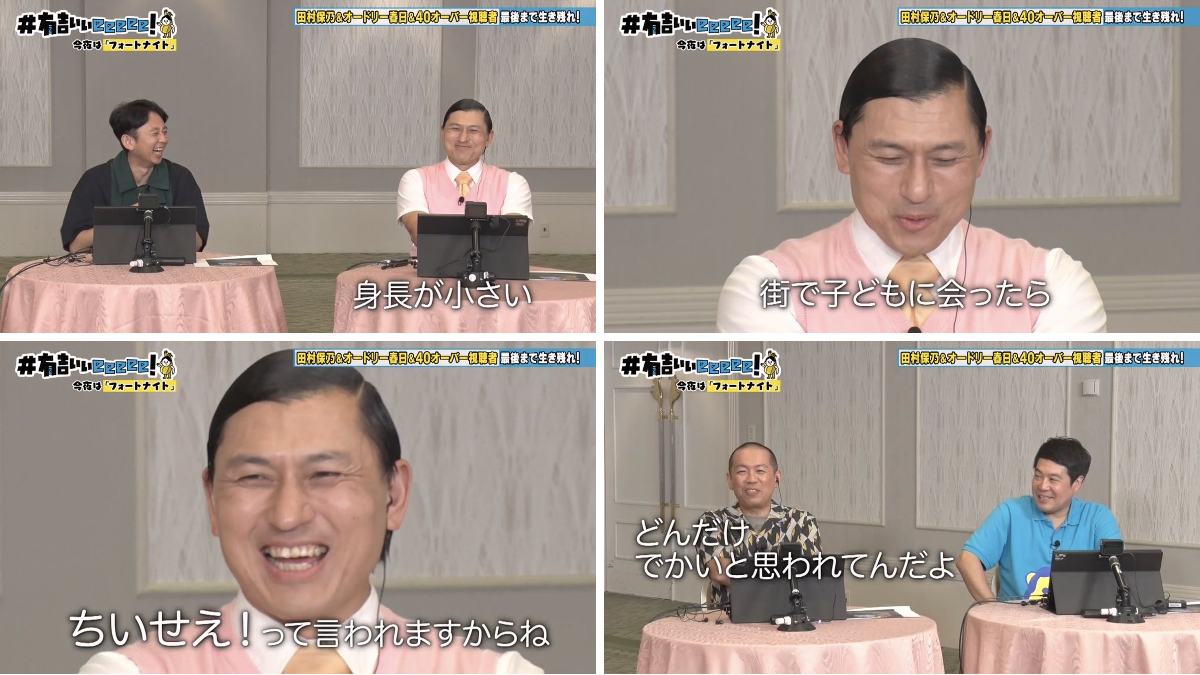 公の場での発言・インタビュー報道記録