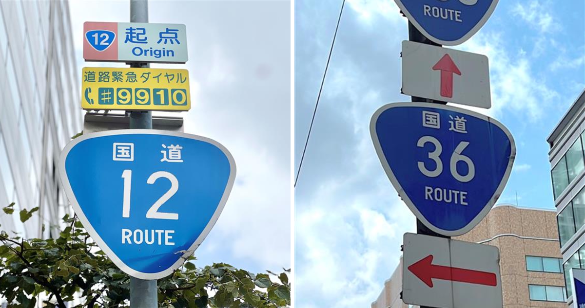 国土交通省北海道開発局札幌開発建設部道路情報 on X: 