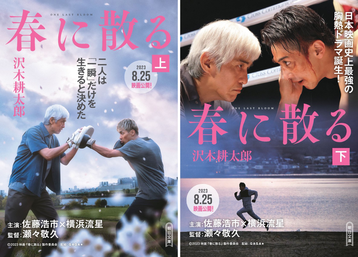 朝日新聞出版 お知らせστο X: 