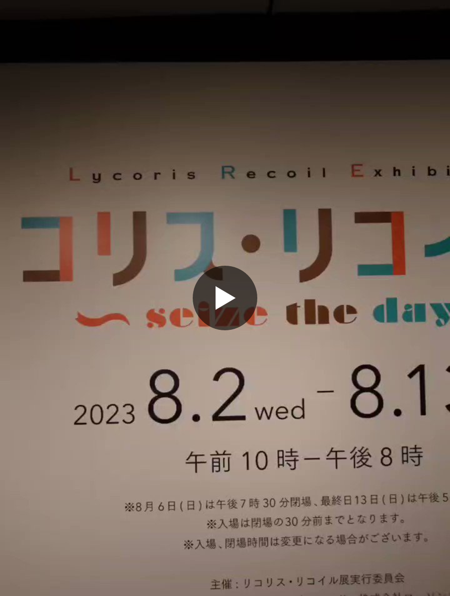 安済知佳 official on X: 