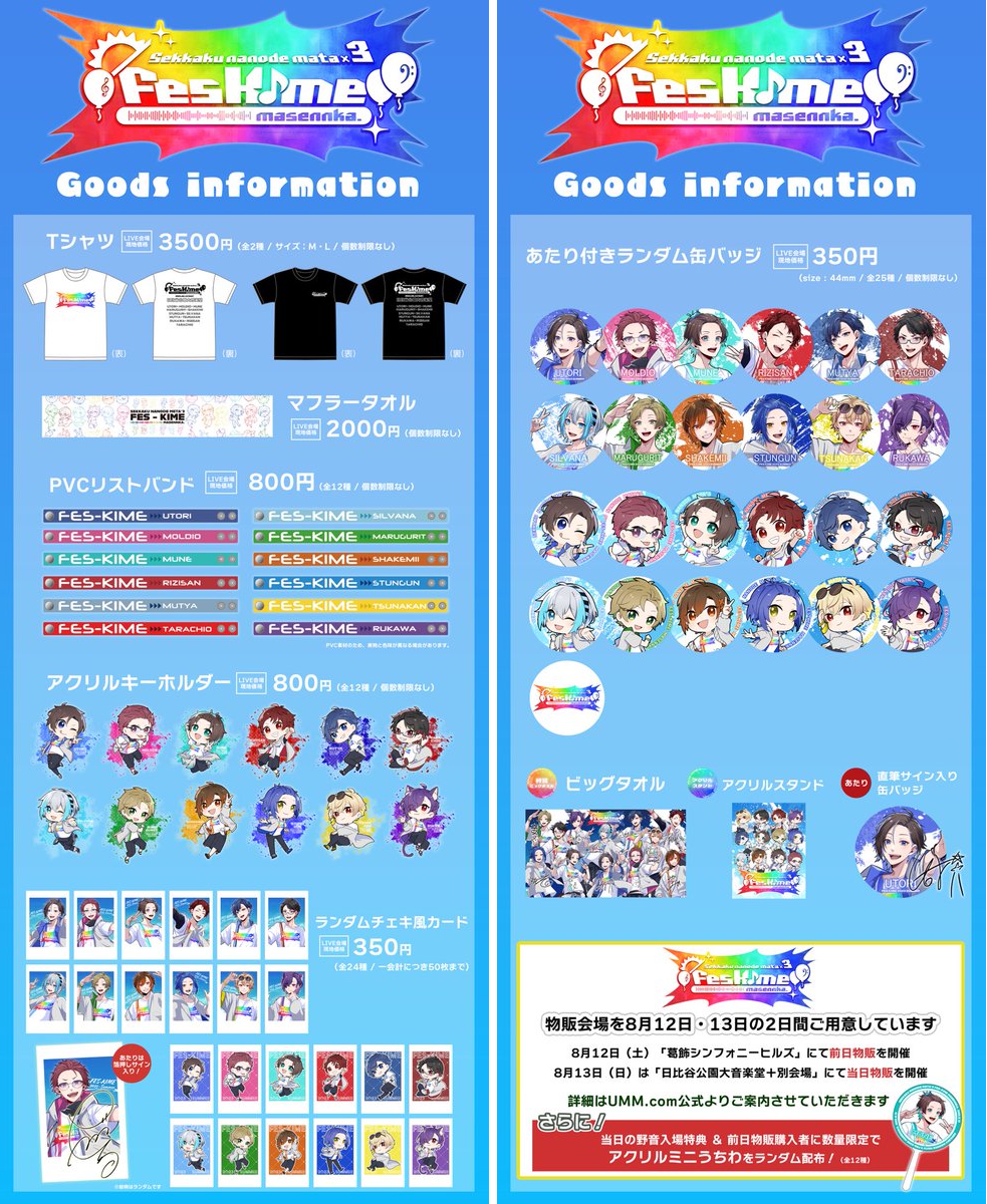 UMM.com@（ゆーえむえむどっとこむ） on X: 