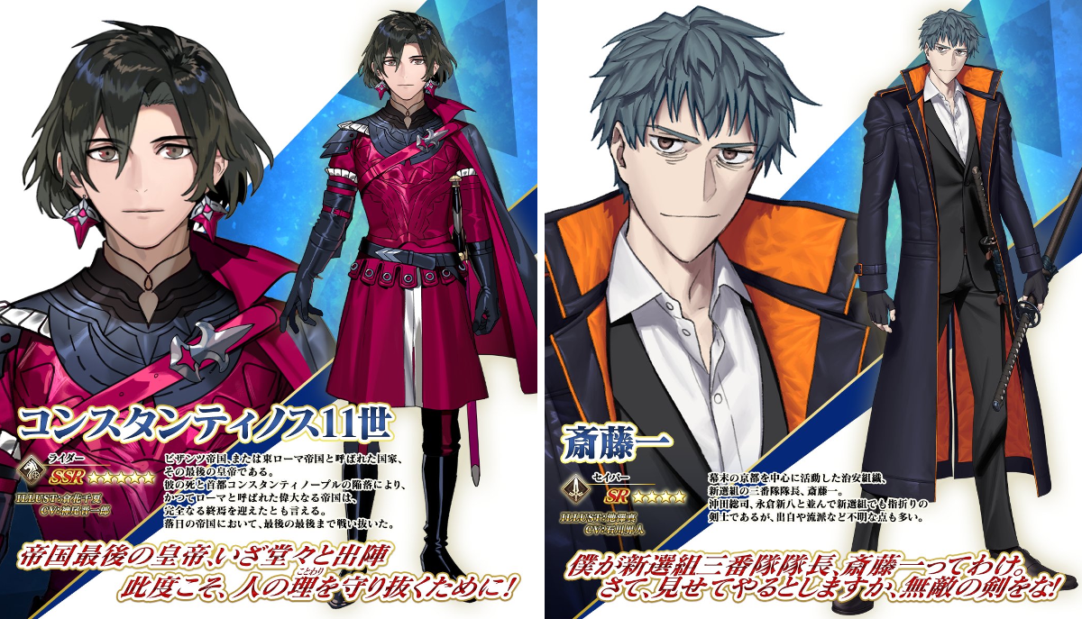 公式】Fate/Grand Order on X: 
