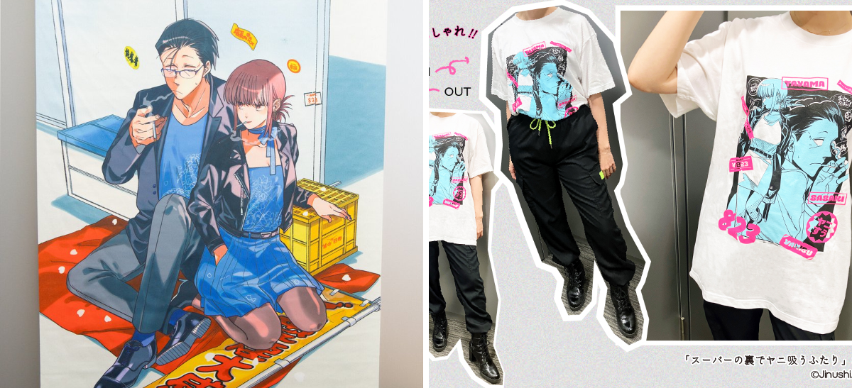 楽天コレクション on X: 