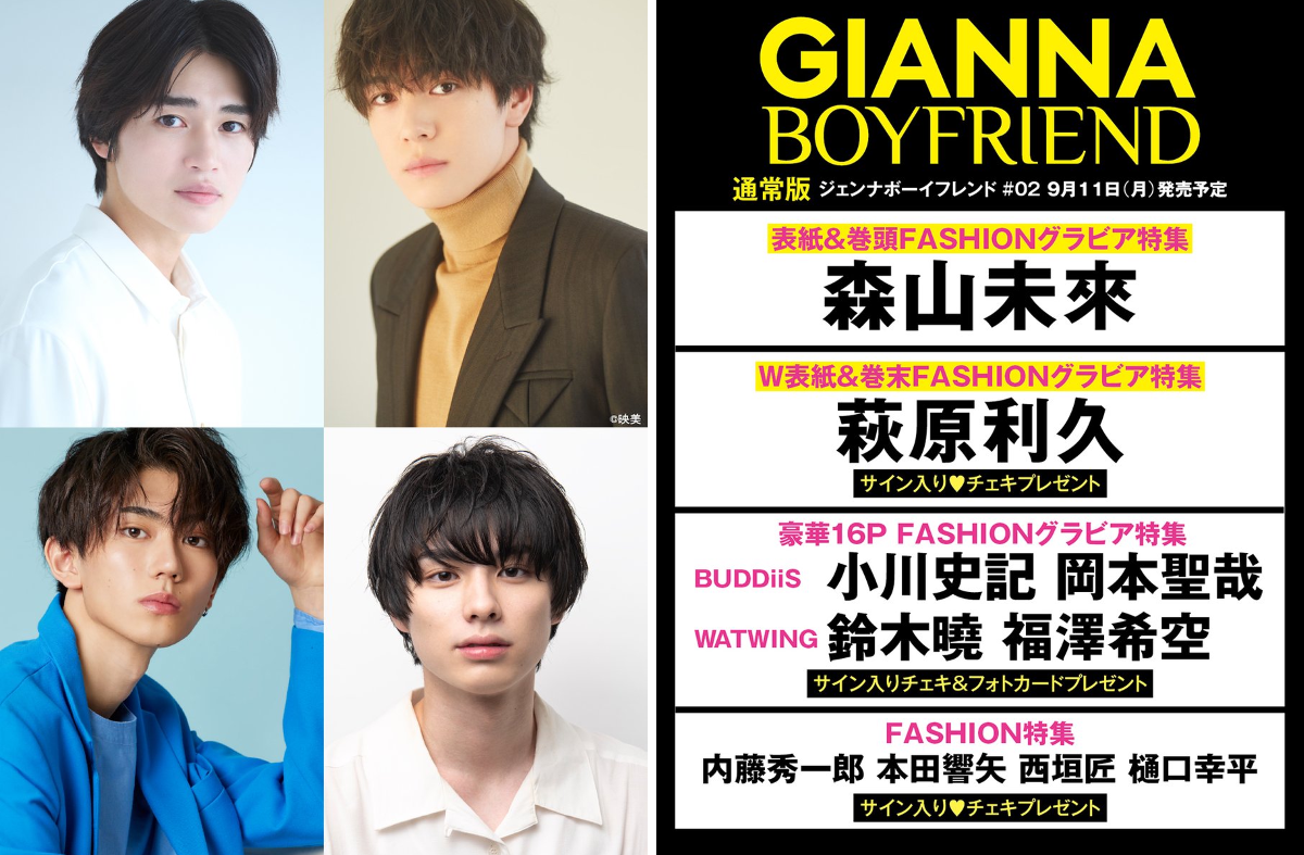 樋口幸平　サイン　チェキ GIANNA BOYFRIEND公式 on X: 