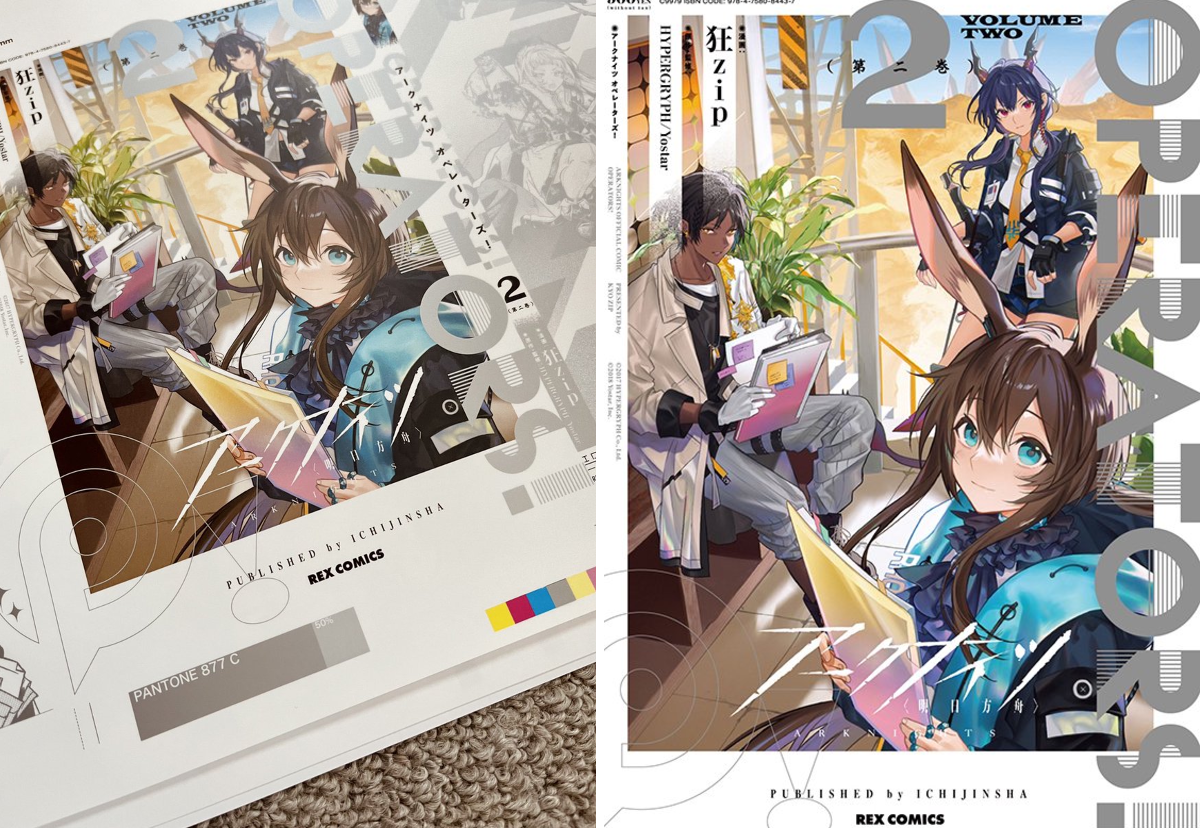 希少 アークナイツ OPERATORS!4 狂zip 直筆サイン本 希少 アークナイツ OPERATORS!4 狂zip 直筆サイン本 希少 アークナイツ
