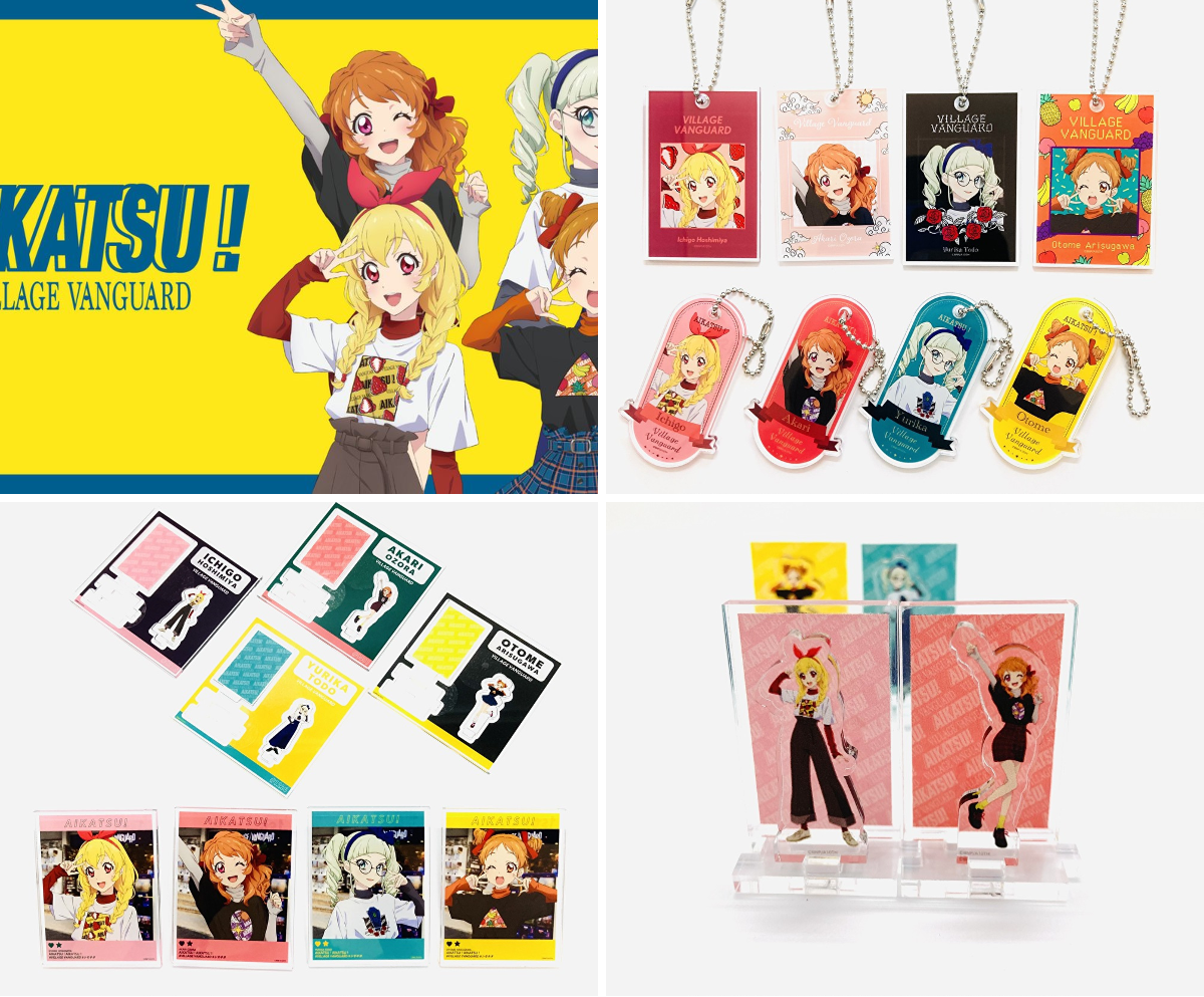 【未開封】アイカツ　ヴィレッジヴァンガードコラボ、アクリルキーホルダー 公式】ヴィレッジヴァンガード on X: 