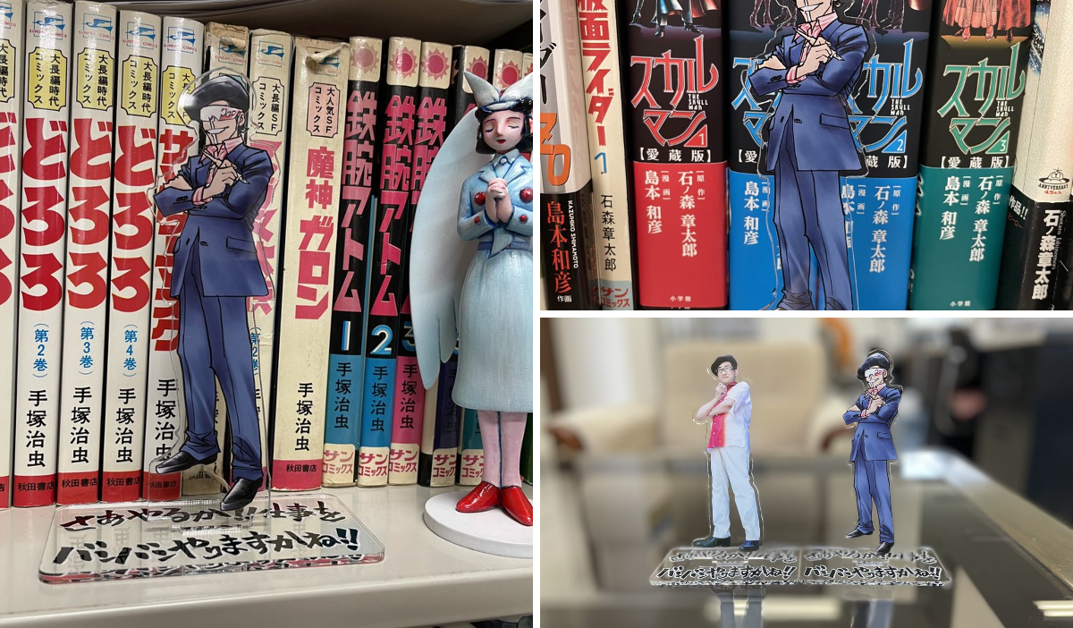 漫画家島本和彦 on X: 