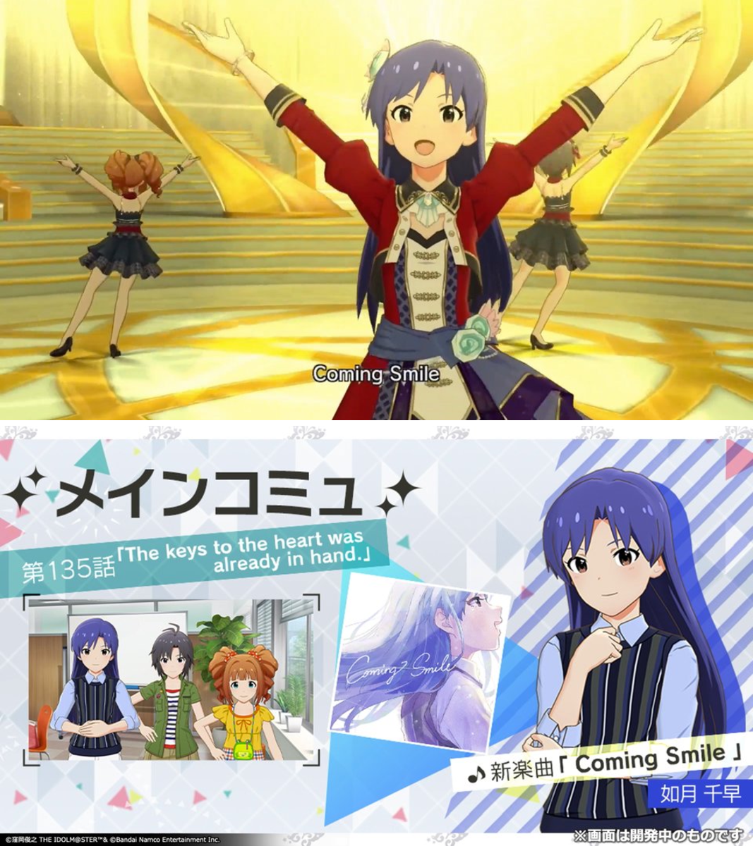 アイマスDB (個人ファンアカウントです) on X: 