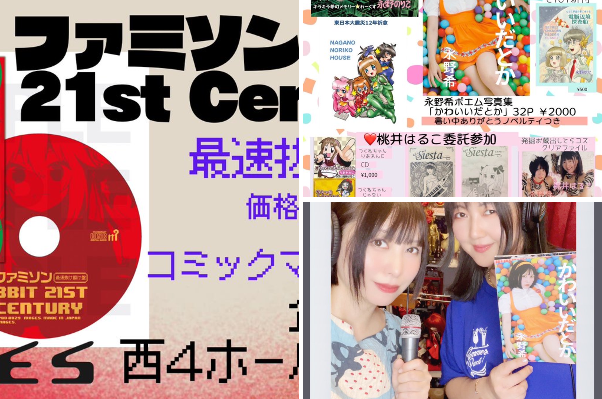 桃井はるこ☺︎ 𝙼𝙾𝙼𝙾𝙸 𝙷𝙰𝚁𝚄𝙺𝙾☆𝚄𝙿 𝙳𝙰𝚃𝙴 on X: 