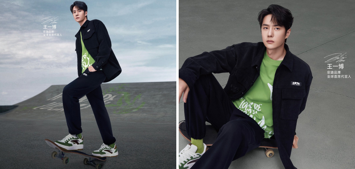 Wang Yibo • 王一博• WYB 💚 Rose on X: 