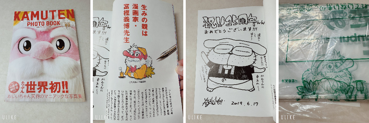 片山さん on X: 