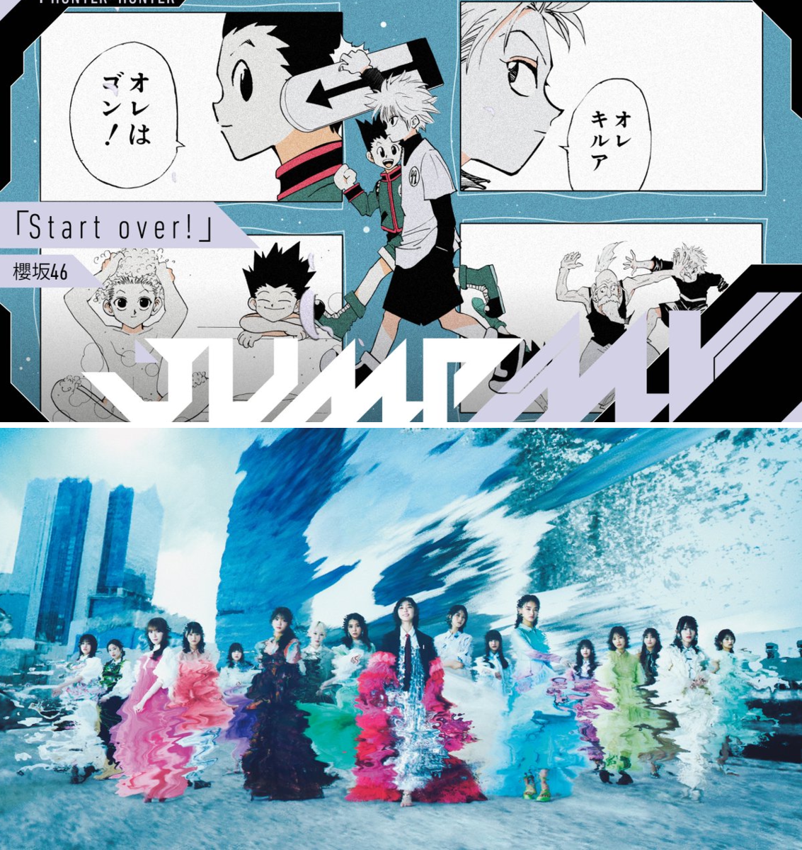 ジャンプチャンネル【公式】 on X: 