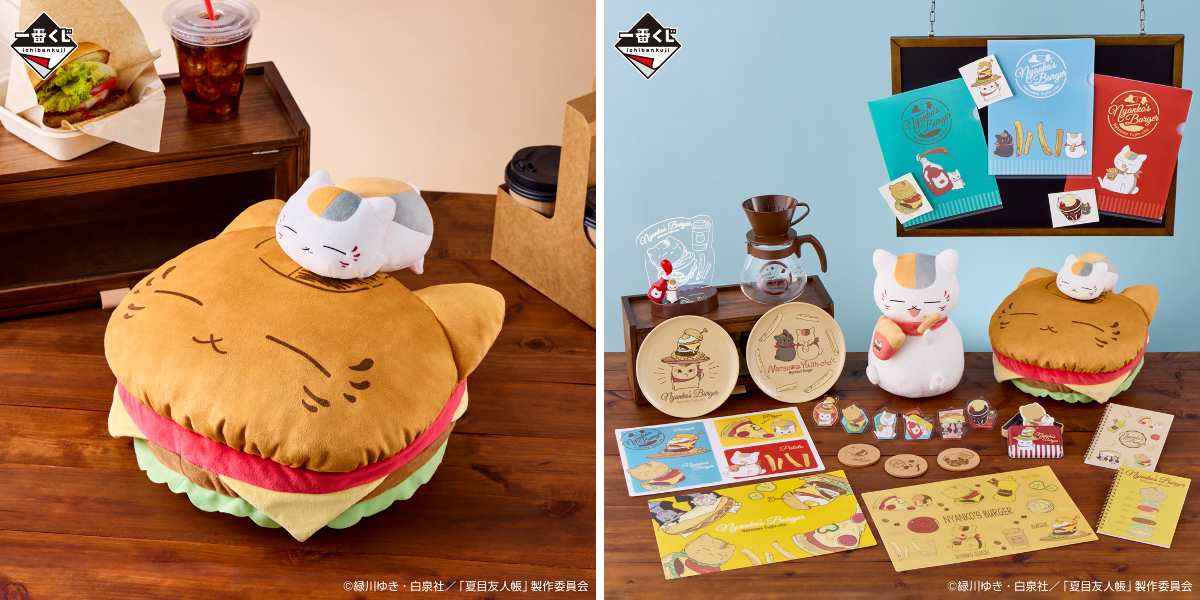 一番くじ（BANDAI SPIRITS） on X: 