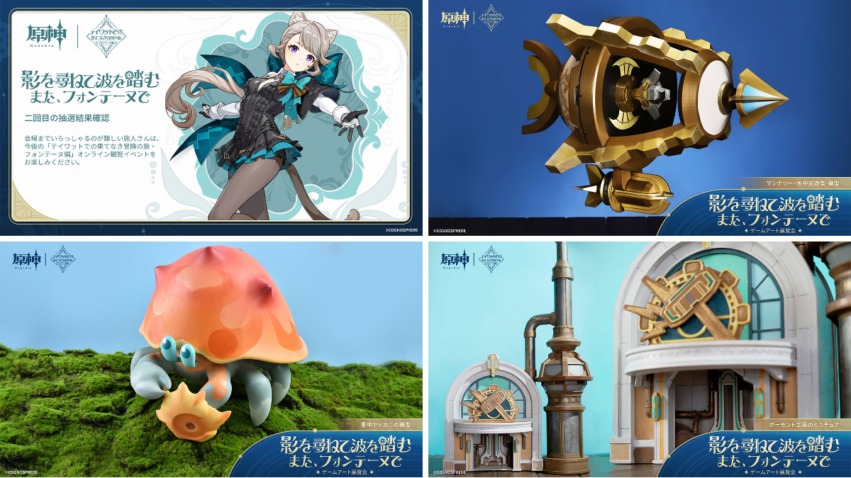 原神（Genshin）公式 on X: 