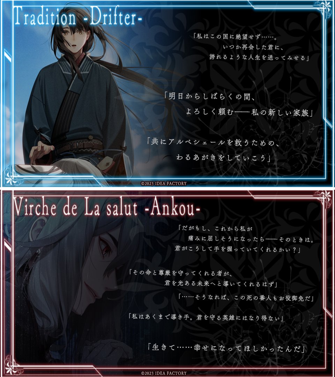 終遠のヴィルシュ【公式】 on X: 