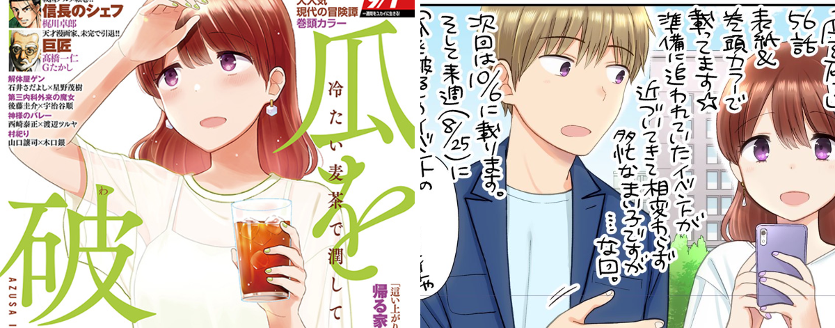 ✳︎ おまとめでお譲り先が決まりました✳︎ 1692348840886911048