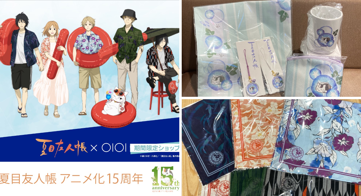 アニメ夏目友人帳公式 on X: 
