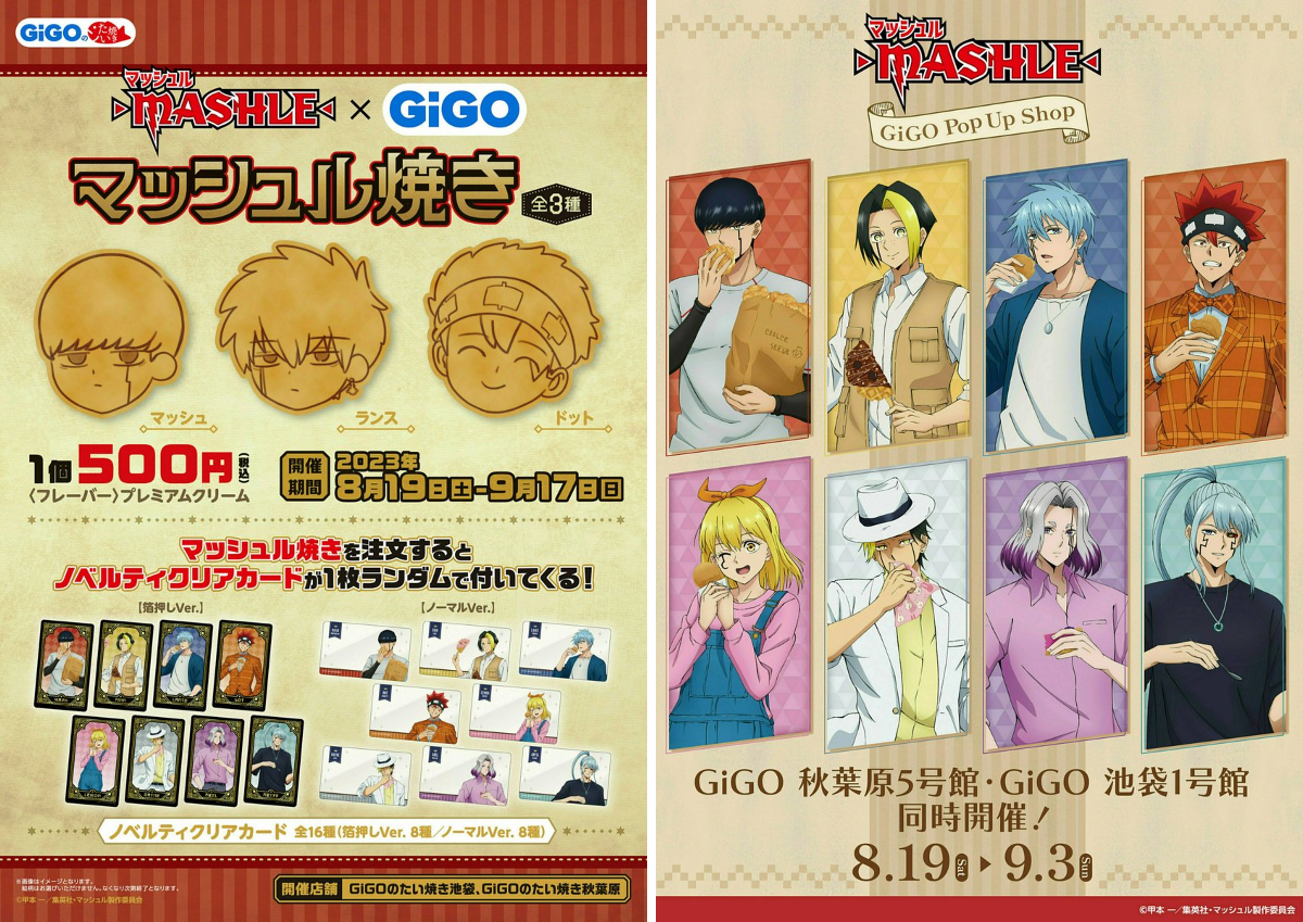 GiGOグループのお店 公式 on X: 