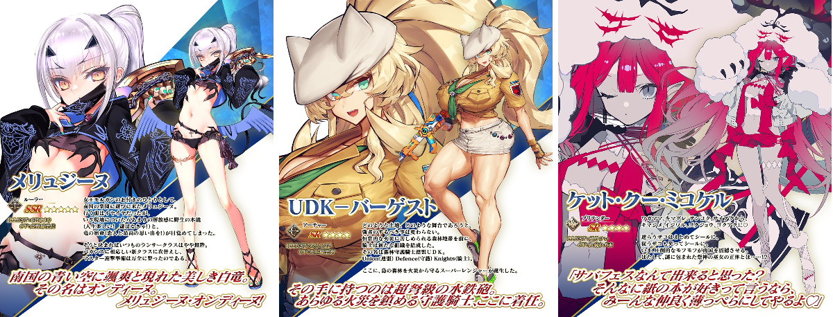 公式】Fate/Grand Order on X: 