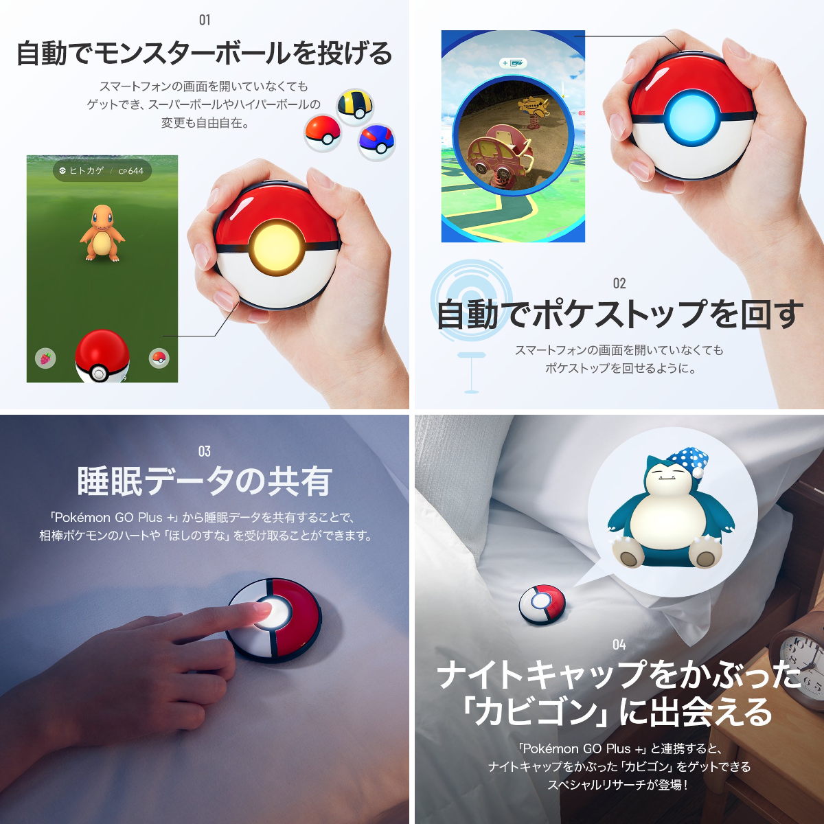 Pokémon GO Japan on X: 