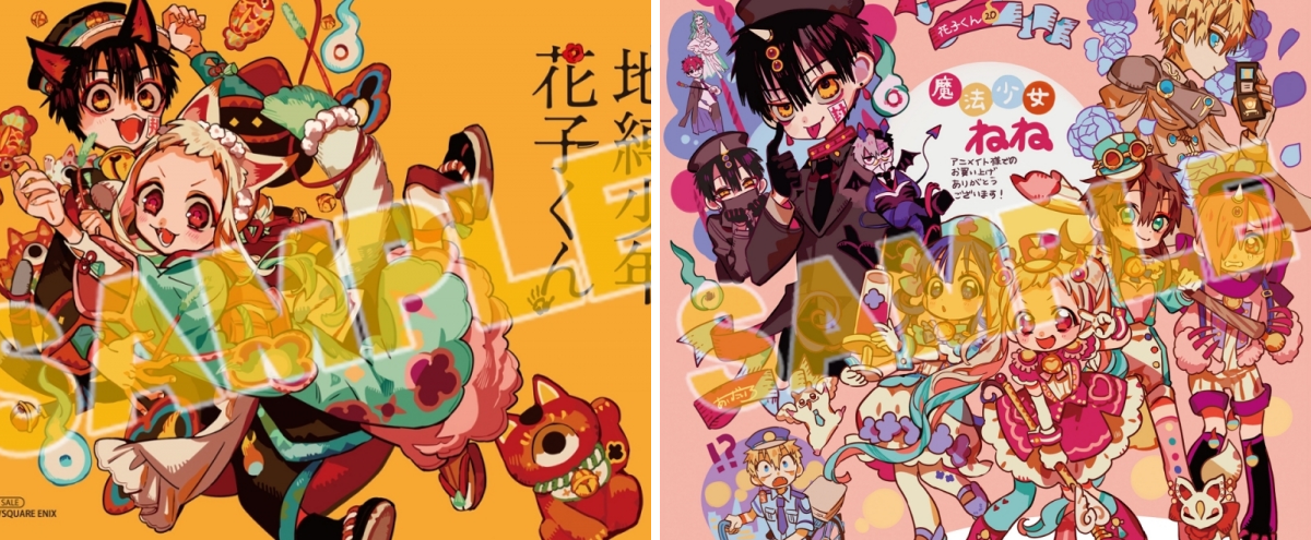 アニメイト商品情報局 على X: 