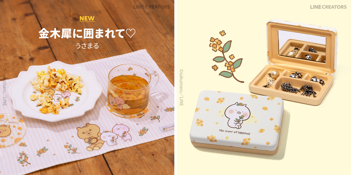 LINE FRIENDS SQUARE Japan公式 on X: 