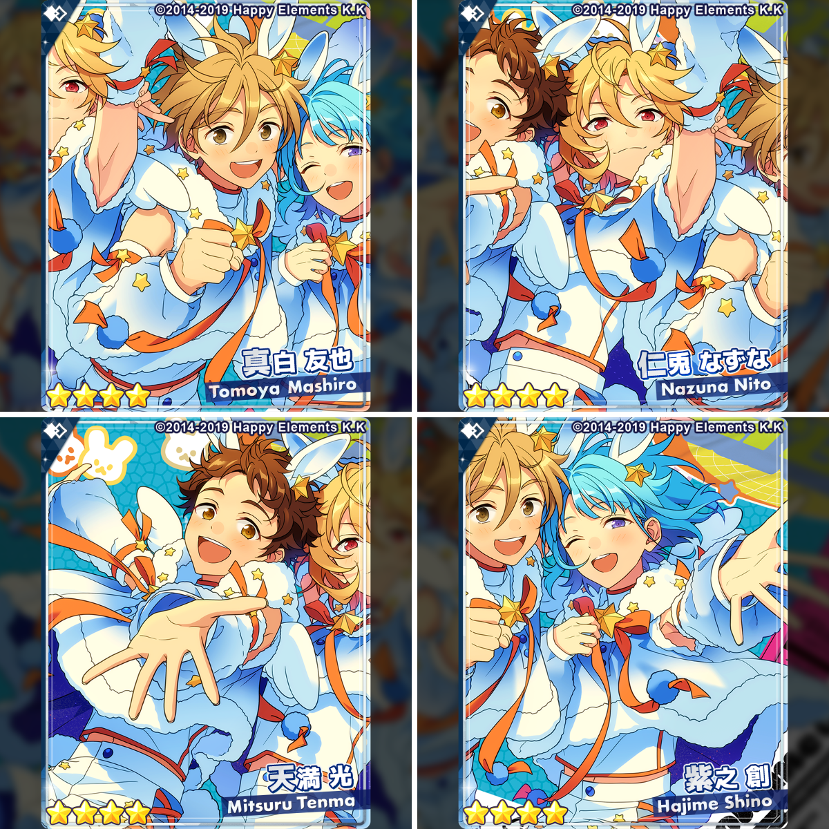 あんさんぶるスターズ！！【公式】 on X: 