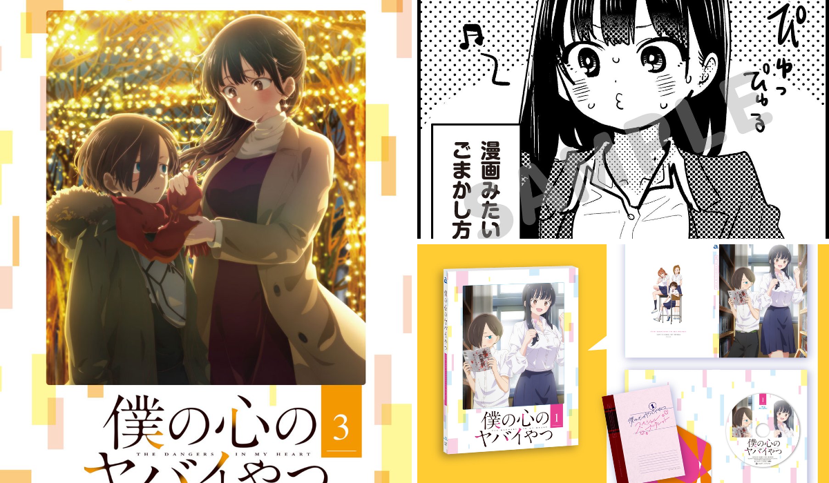 TVアニメ「僕の心のヤバイやつ」【公式】第3期🌸2027年放送決定！ på X