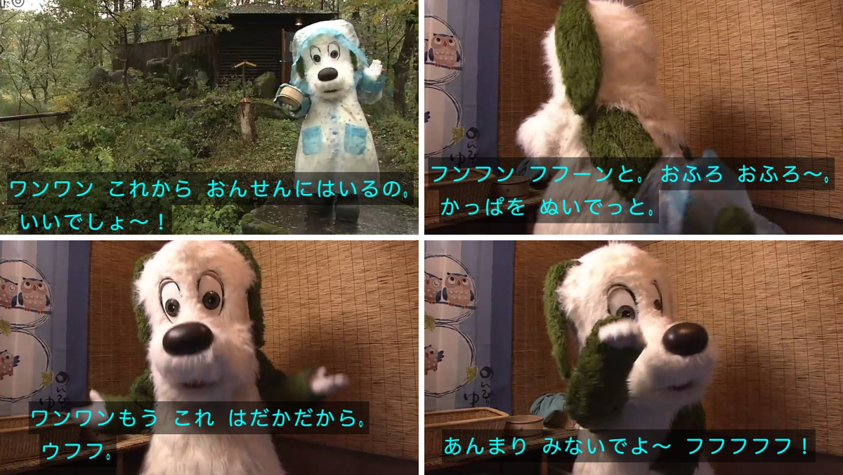 わんわん ワンワン on X / X