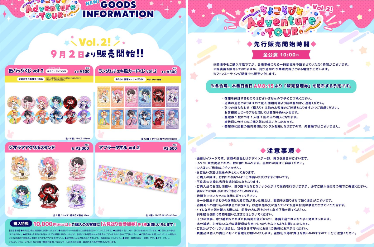 ちょこらび　かにちゃん　缶バッジ　まとめ売り ちょこらび🍫🐰【公式】 on X: 